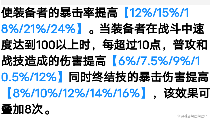 手机网游过度索取权限遭吐槽：玩个游戏 隐私都被扒光了