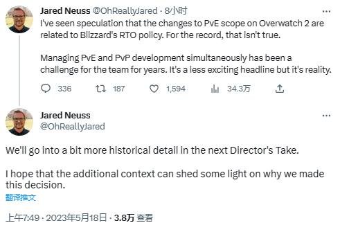 《OW2》制作人：PVE计划调整和公司RTO政策无关