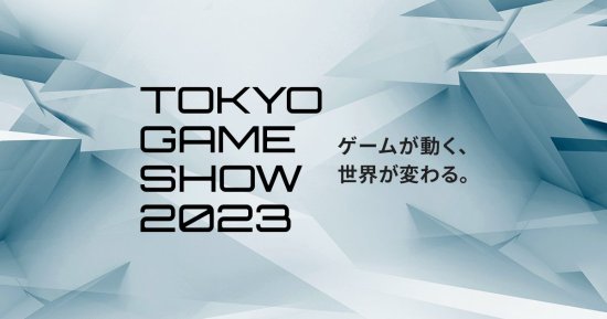 东京电玩展2023主视觉图公布 9.21开启四天庆典狂欢