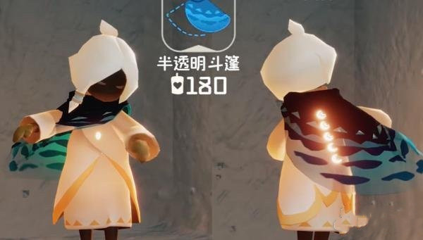 光遇520海洋节物品详细展示图分享 海洋日物品兑换价格一览