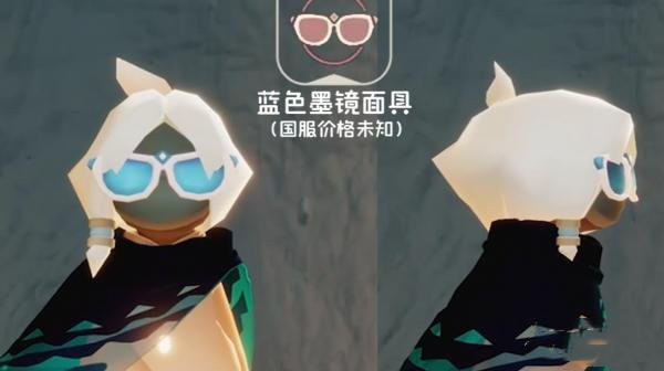 光遇520海洋节物品详细展示图分享 海洋日物品兑换价格一览
