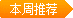 三国志战略版云起龙襄新武将介绍 云起龙襄自定义武将怎么选