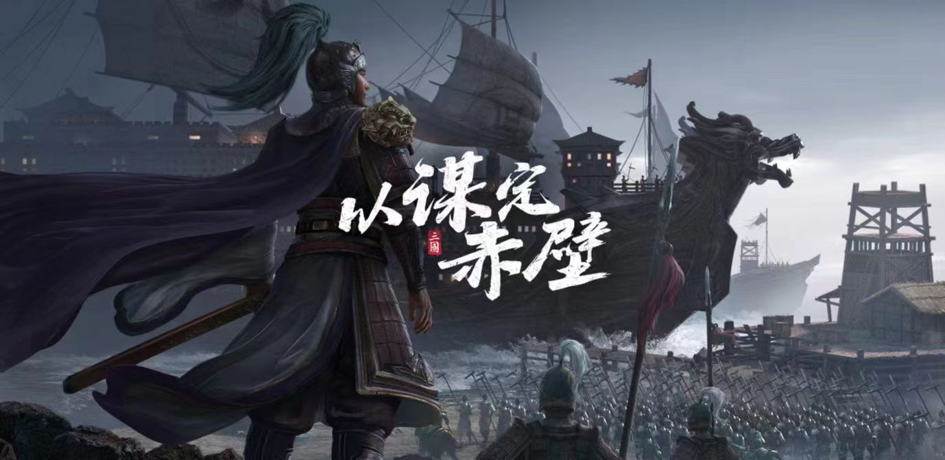 三国志战略版云起龙襄复刻武将排名 云起龙襄剧本复刻武将推荐排行
