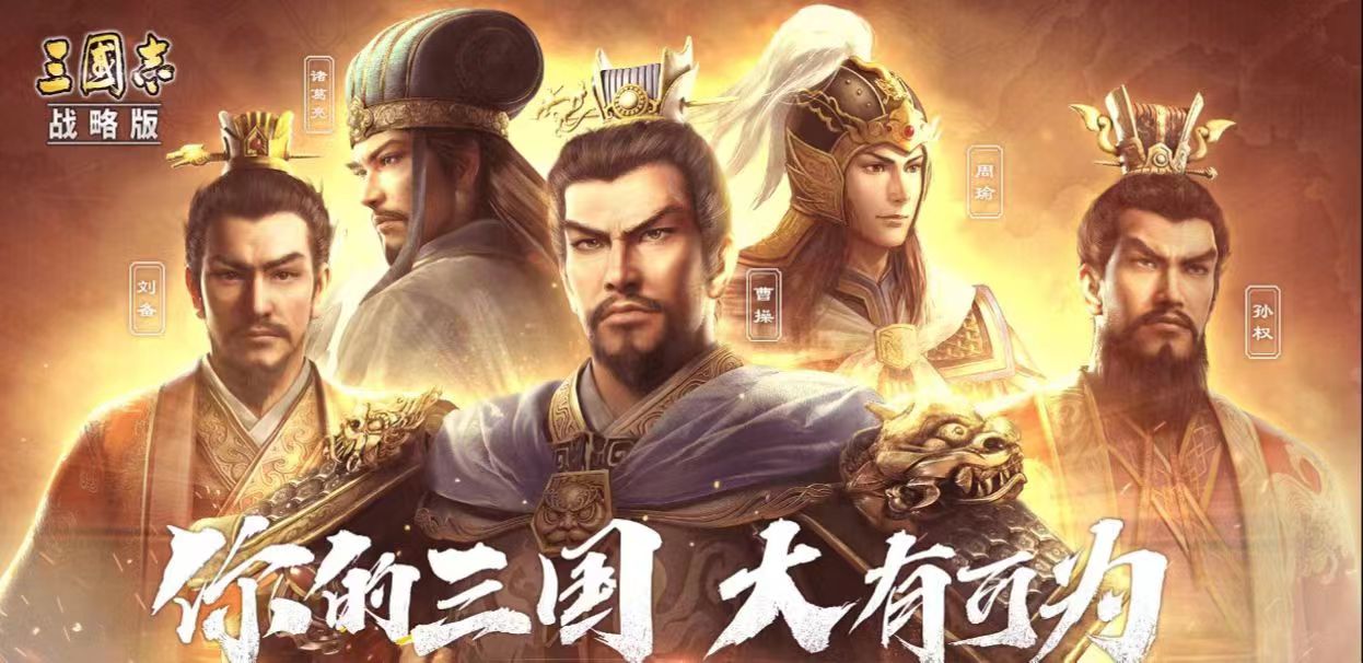 三国志战略版云起龙襄T0阵容推荐 云起龙襄新剧本最强阵容推荐