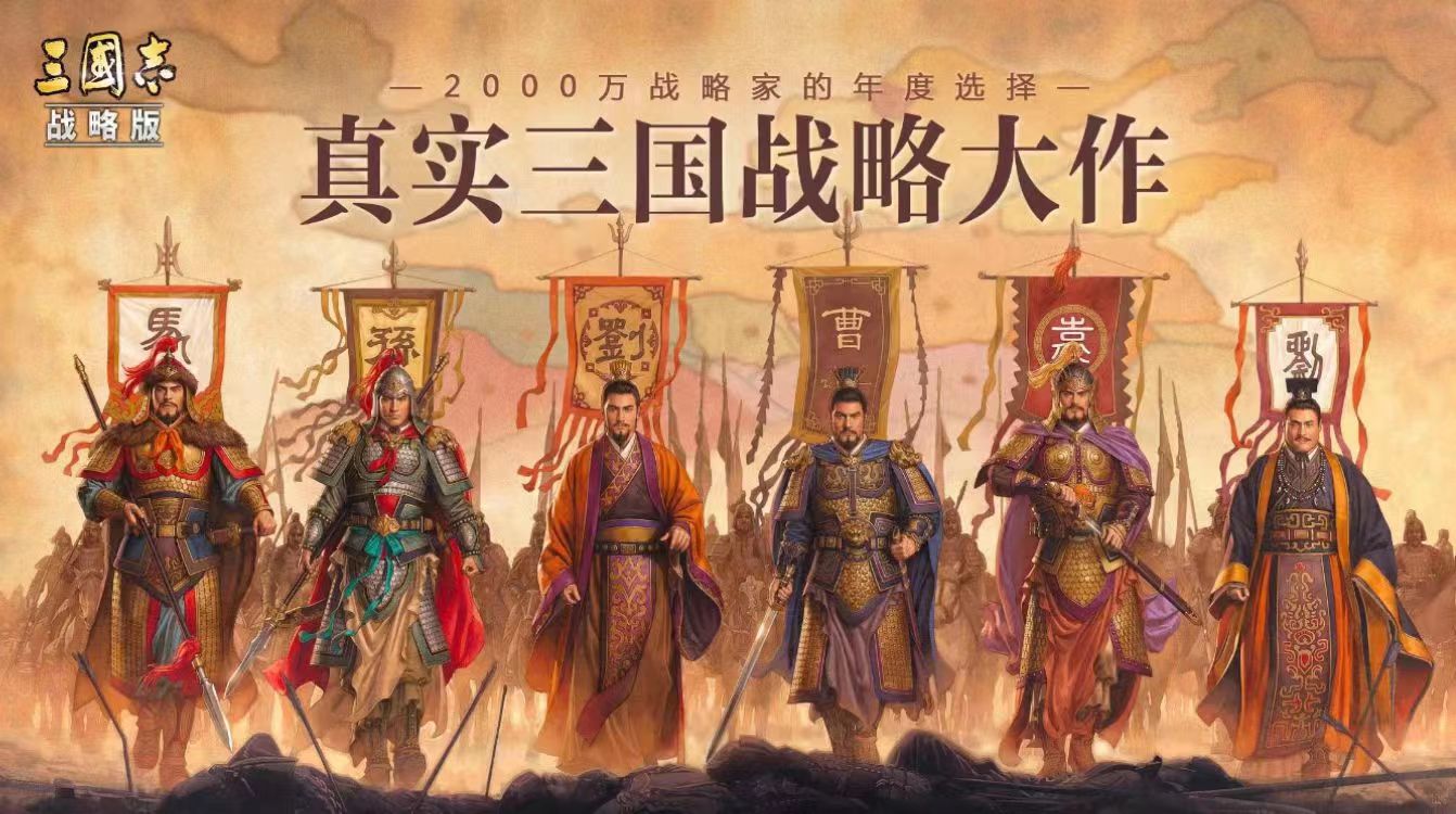 三国志战略版怎么拜师 三国志战略版拜师攻略分享