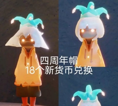 光遇国服4周年庆活动有什么玩法 四周年庆活动玩法大全