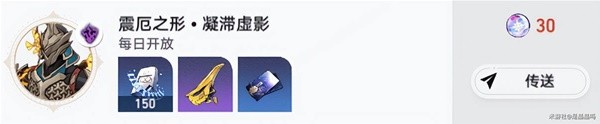 《崩坏星穹铁道》景元简要培养心得