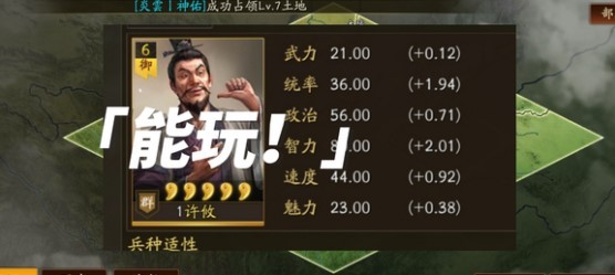 三国志战略版鼠标弓阵容搭配推荐 鼠标弓阵容怎么搭配