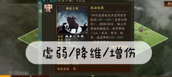 三国志战略版鼠标弓阵容搭配推荐 鼠标弓阵容怎么搭配