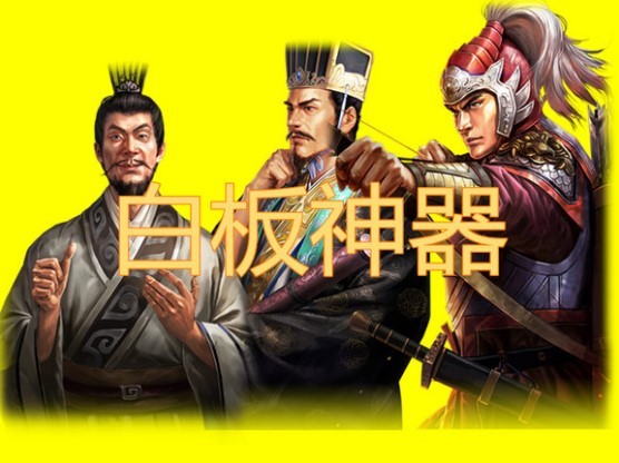 三国志战略版鼠标弓阵容搭配推荐 鼠标弓阵容怎么搭配