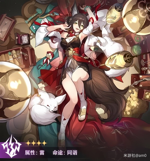 《崩坏星穹铁道》停云出装与队伍搭配推荐
