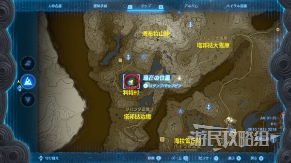 《塞尔达传说王国之泪》大鹫弓属性及获取方法 大鹫弓怎么获得