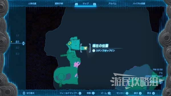 《塞尔达传说王国之泪》近卫双手剑及无锈获取方法 无锈近卫双手剑在哪