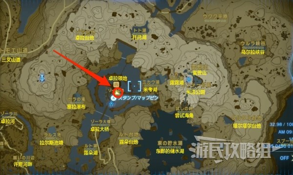 《塞尔达传说王国之泪》光鳞之枪获取方法 光鳞之枪怎么获得