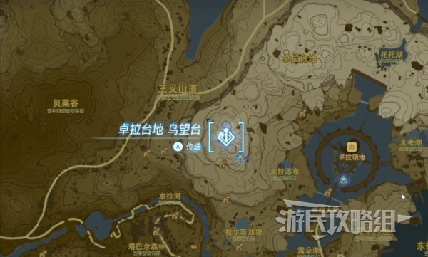 《塞尔达传说王国之泪》光鳞之枪获取方法 光鳞之枪怎么获得