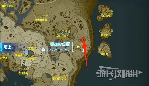 《塞尔达传说王国之泪》光鳞之枪获取方法 光鳞之枪怎么获得