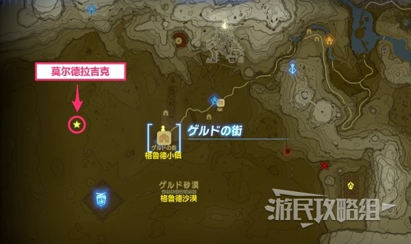 《塞尔达传说王国之泪》七宝匕首获取方法 七宝匕首在哪