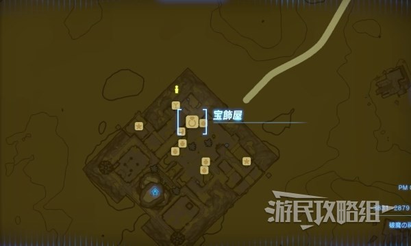 《塞尔达传说王国之泪》七宝匕首获取方法 七宝匕首在哪