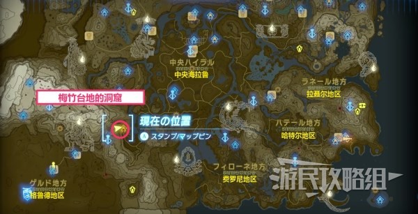 《塞尔达传说王国之泪》七宝匕首获取方法 七宝匕首在哪