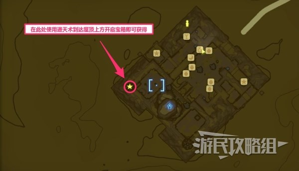 《塞尔达传说王国之泪》七宝匕首获取方法 七宝匕首在哪
