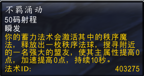 魔兽世界唤魔师橙武纳兹乌罗无拘传承任务攻略