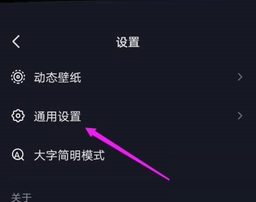 抖音极速版怎么开启抖音相册?抖音极速版开启抖音相册方法