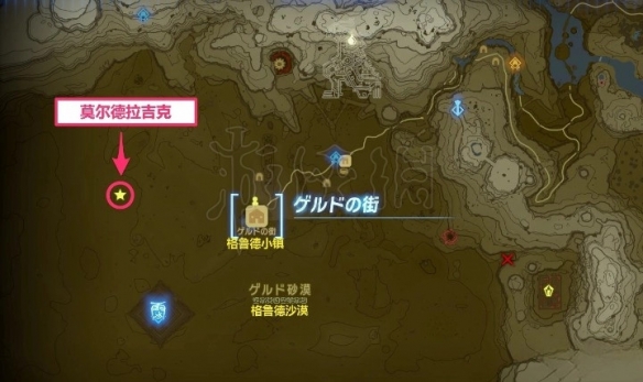 《塞尔达传说王国之泪》七宝匕首获取方法 七宝匕首在哪？