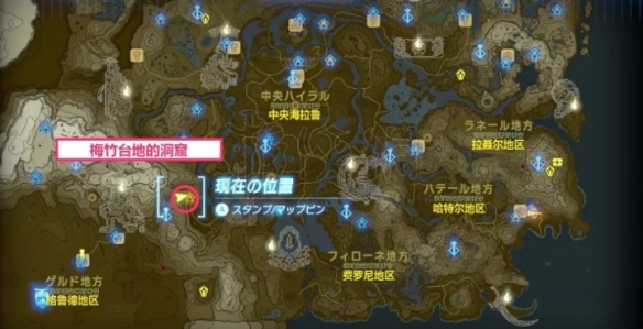 《塞尔达传说王国之泪》七宝匕首获取方法 七宝匕首在哪？