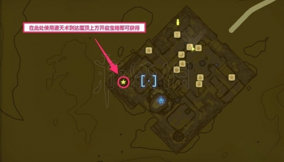 《塞尔达传说王国之泪》七宝匕首获取方法 七宝匕首在哪？