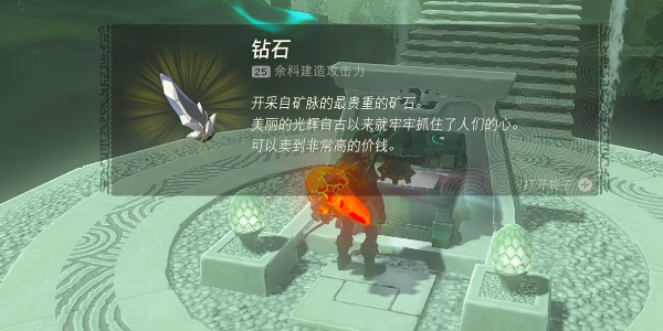 《塞尔达传说王国之泪》世克恩波马拉神庙怎么进？世克恩波马拉神庙攻略