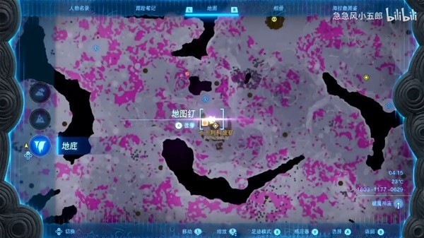 《塞尔达传说王国之泪》刺盾材料获取位置 怎么获取刺盾材料