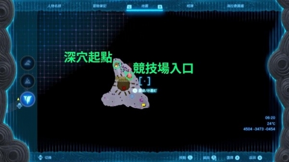 《塞尔达传说王国之泪》米多那的王冠获取攻略 米多那的王冠在哪？