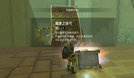 《塞尔达传说王国之泪》塔乌悠希普尼神庙攻略 塔乌悠希普尼神庙怎么过？
