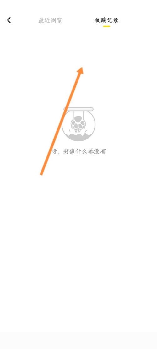 曲奇云盘怎么查看收藏文件？曲奇云盘查看收藏文件教程