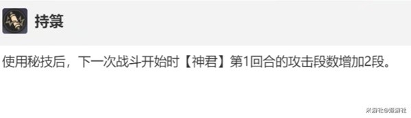 《崩坏星穹铁道》景元深度解析与配队教程 景元值得抽吗