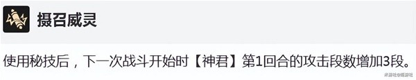 《崩坏星穹铁道》景元深度解析与配队教程 景元值得抽吗