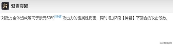 《崩坏星穹铁道》景元深度解析与配队教程 景元值得抽吗