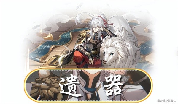 《崩坏星穹铁道》景元深度解析与配队教程 景元值得抽吗