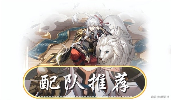 《崩坏星穹铁道》景元深度解析与配队教程 景元值得抽吗