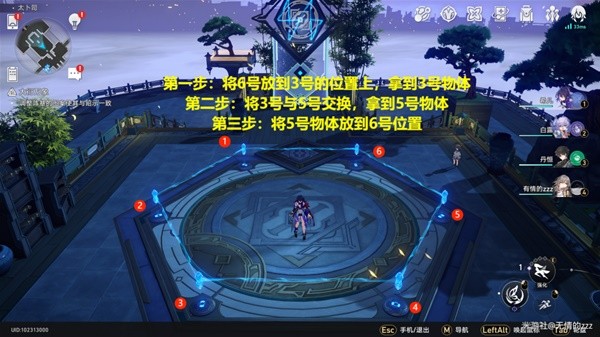 《崩坏星穹铁道》太卜司大衍穷观阵解谜攻略