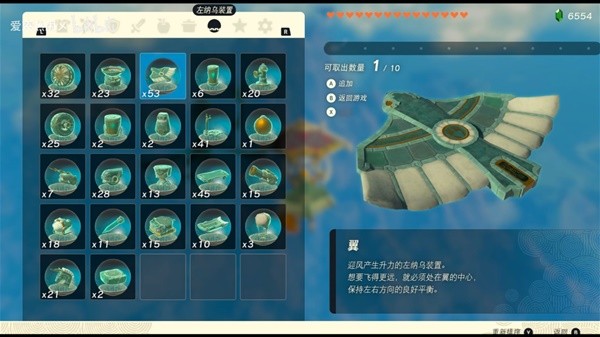 《塞尔达传说王国之泪》碎岩巨剑详细制作攻略 劈石剑在哪里获得
