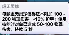 火炬之光无限bd流派怎么玩 bd流派攻略