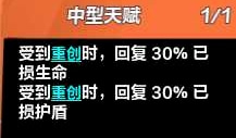 火炬之光无限bd流派怎么玩 bd流派攻略