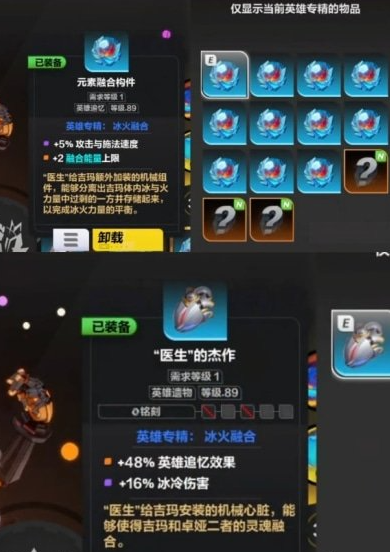 火炬之光无限bd流派怎么玩 bd流派攻略