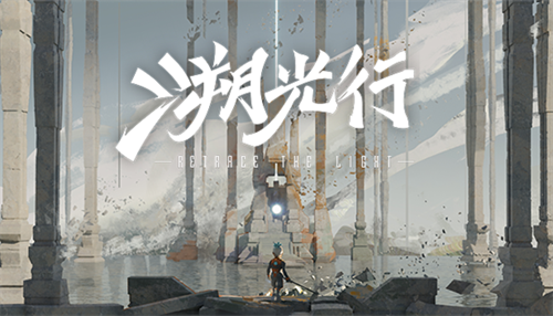 2023 ChinaJoy-Game Connection INDIE GAME开发大奖报名作品推荐五