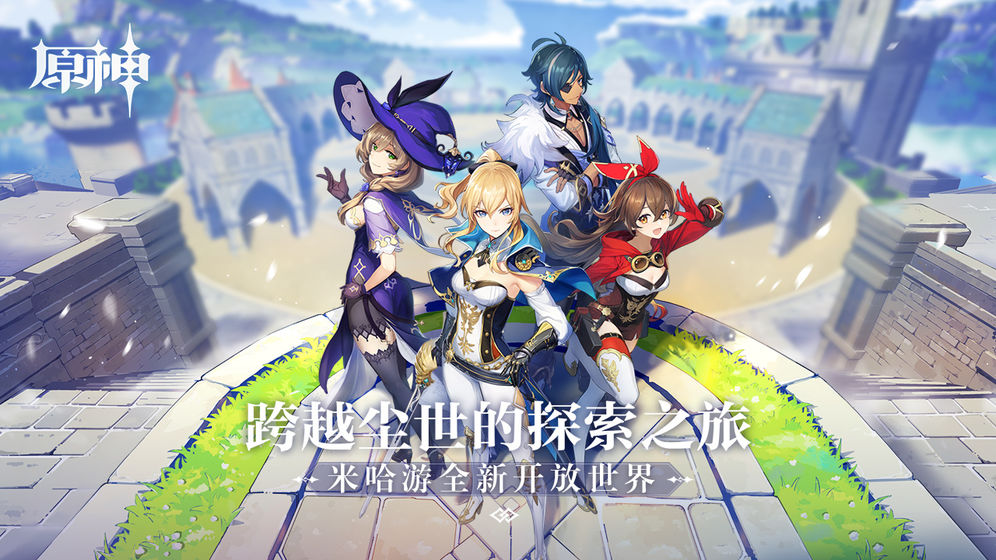 2023年好玩的手机大型网络游戏推荐 大型游戏自由度更高