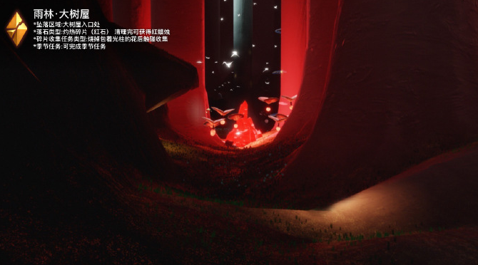 光遇5.19红石降落在在哪里 今日落石降落位置一览
