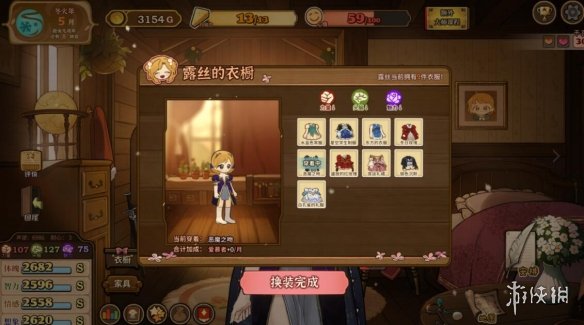 《火山的女儿》无继承通关火山女神结局方法 无继承怎么通关火山女神？