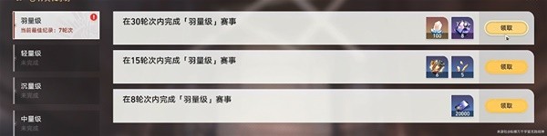 《崩坏星穹铁道》磐岩镇超级联赛活动阵容推荐