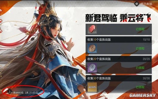《重返帝国》S1赛季开荒保姆攻略